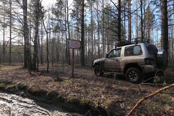2011.05 - Meshera offroad  and Svyatoe lake